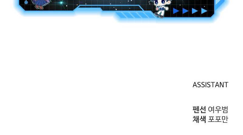 Chapter 15 - halaman 93