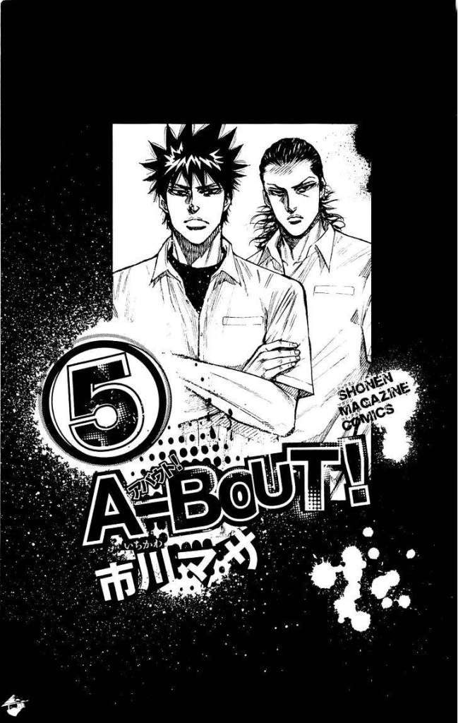 Chapter 33 - halaman 6
