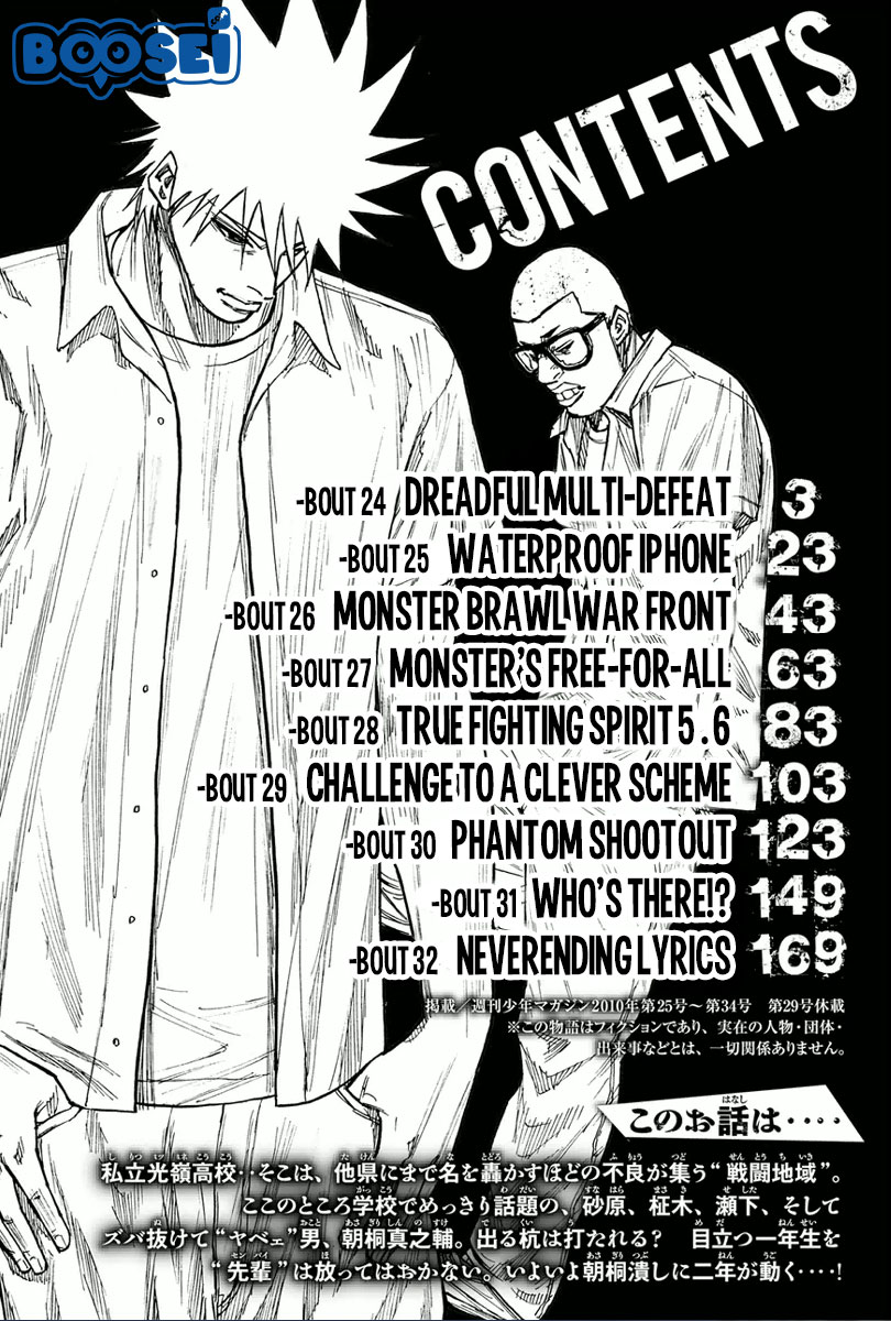 Chapter 24 - halaman 5