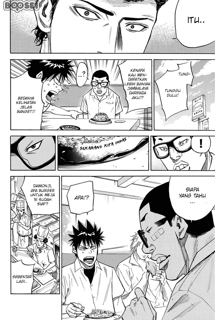 Chapter 17 - halaman 22