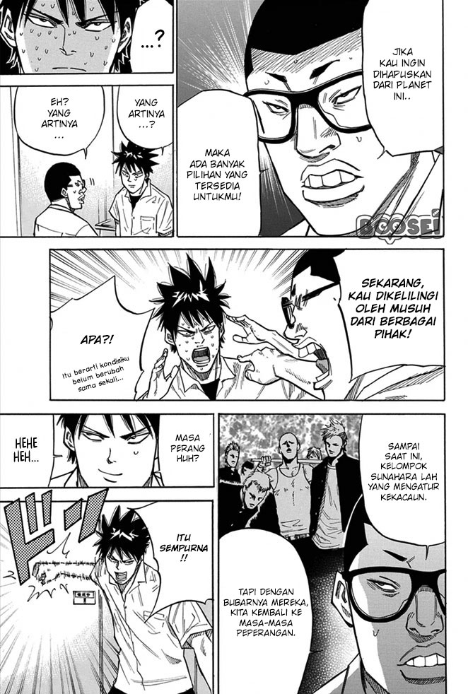 Chapter 14 - halaman 7
