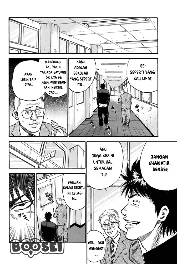 Chapter 1 - halaman 17