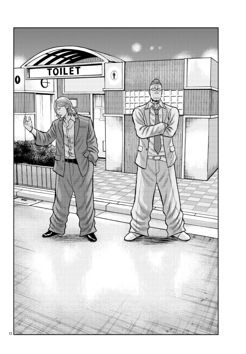 Chapter 14 - halaman 14