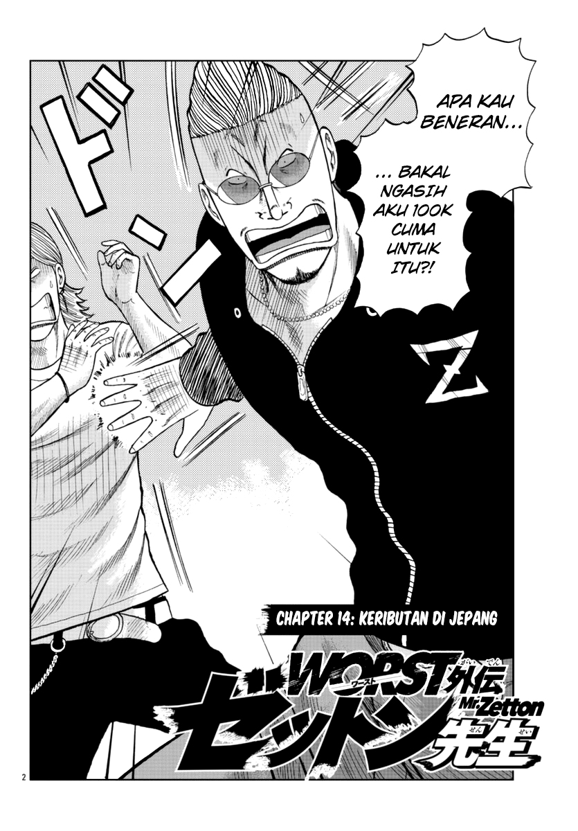 Chapter 14 - halaman 4
