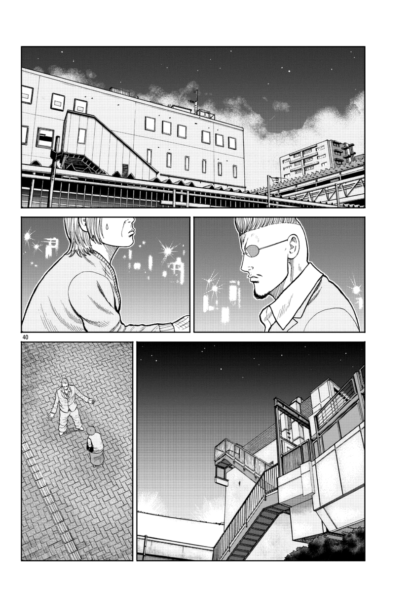 Chapter 14 - halaman 42