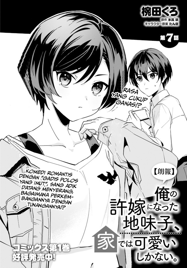 Chapter 7 - halaman 4