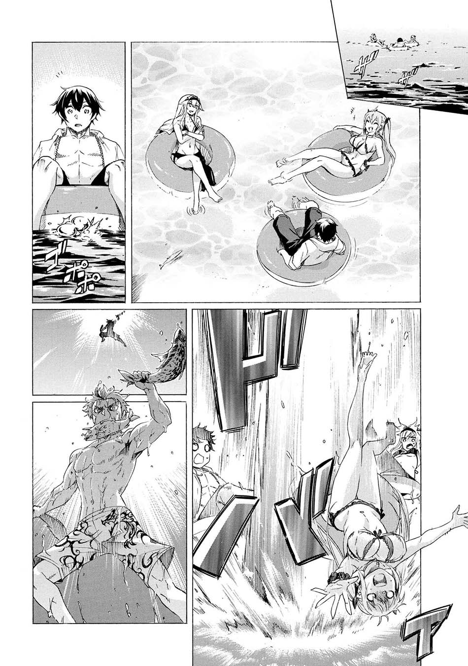 Chapter 20.2 - halaman 7