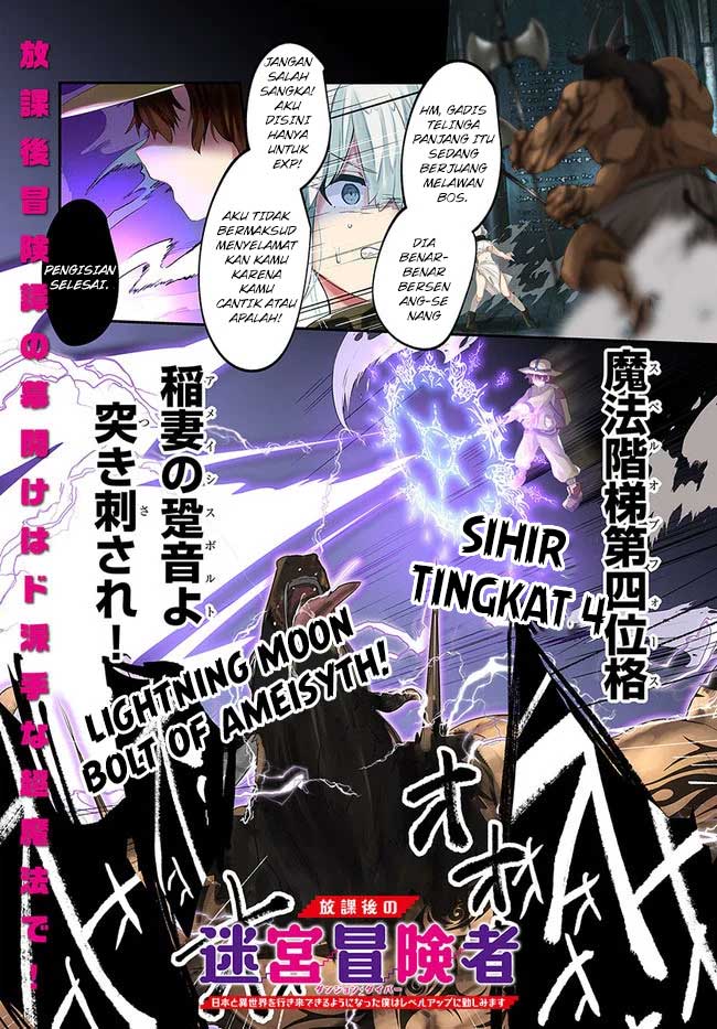 Chapter 1 - halaman 3