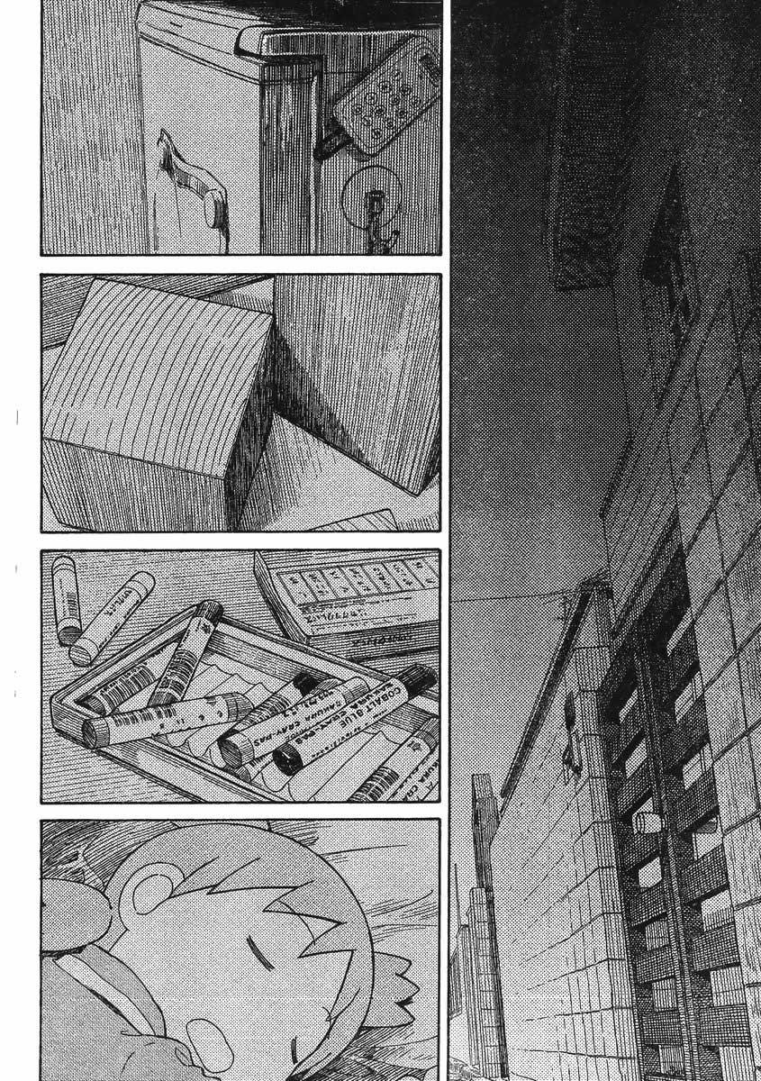 Chapter 85 - halaman 14