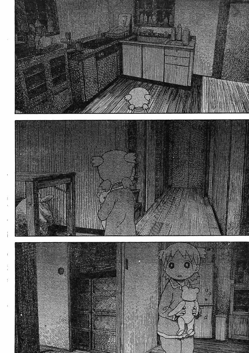 Chapter 85 - halaman 18
