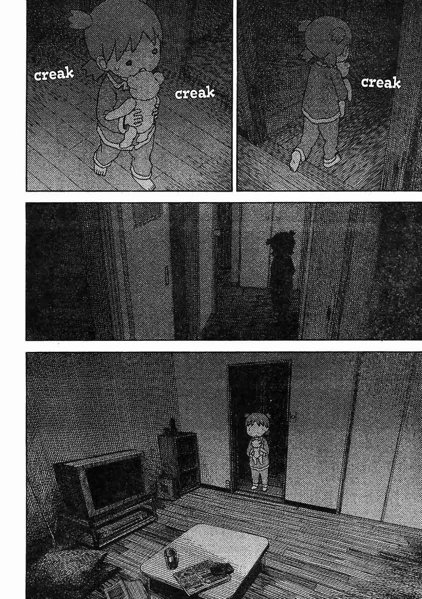 Chapter 85 - halaman 20