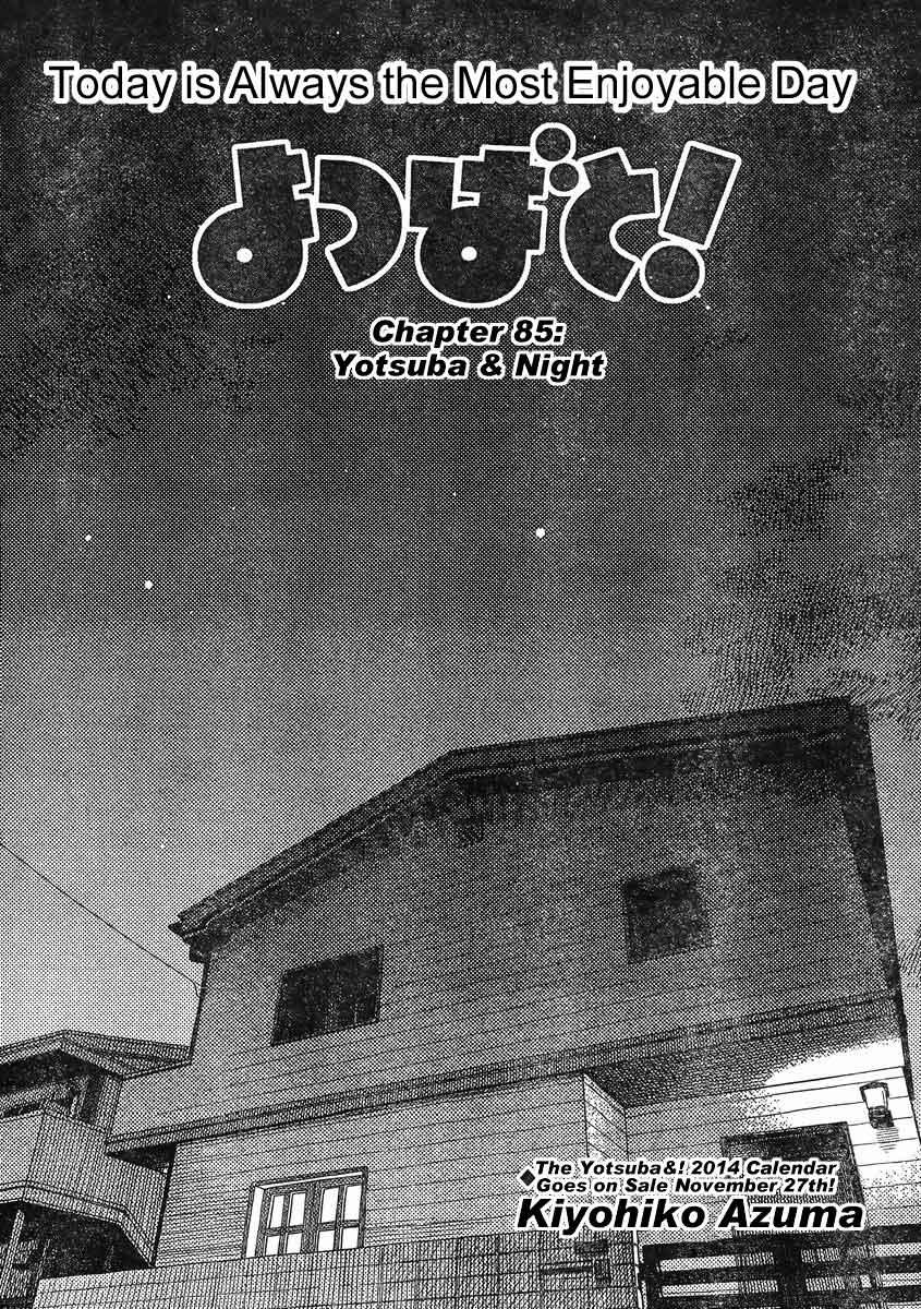 Chapter 85 - halaman 3