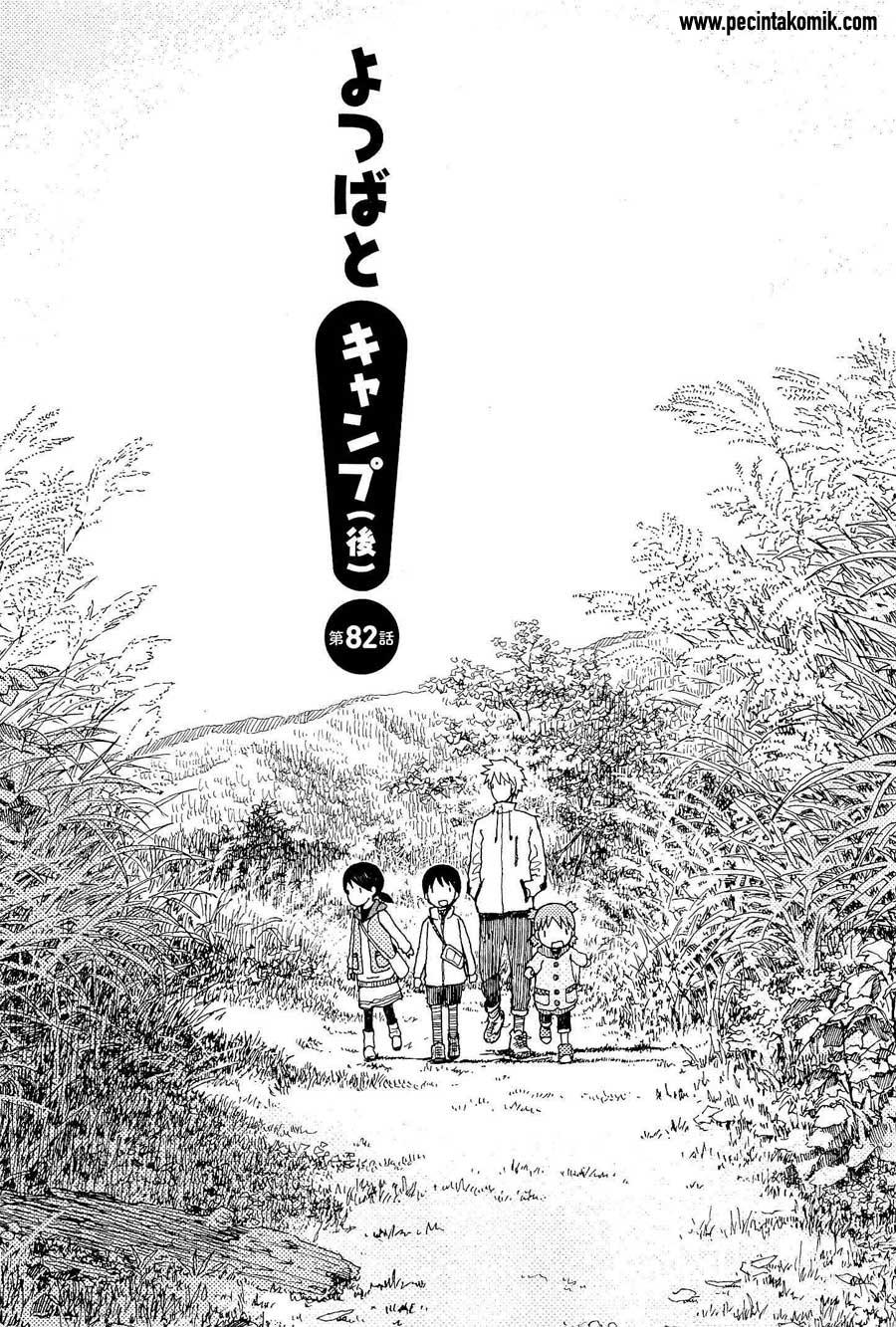Chapter 82 - halaman 8