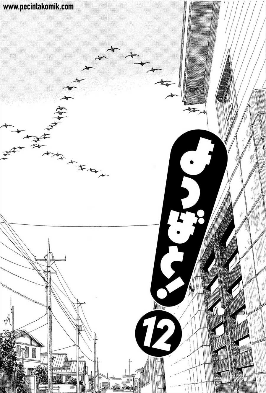 Chapter 77 - halaman 14