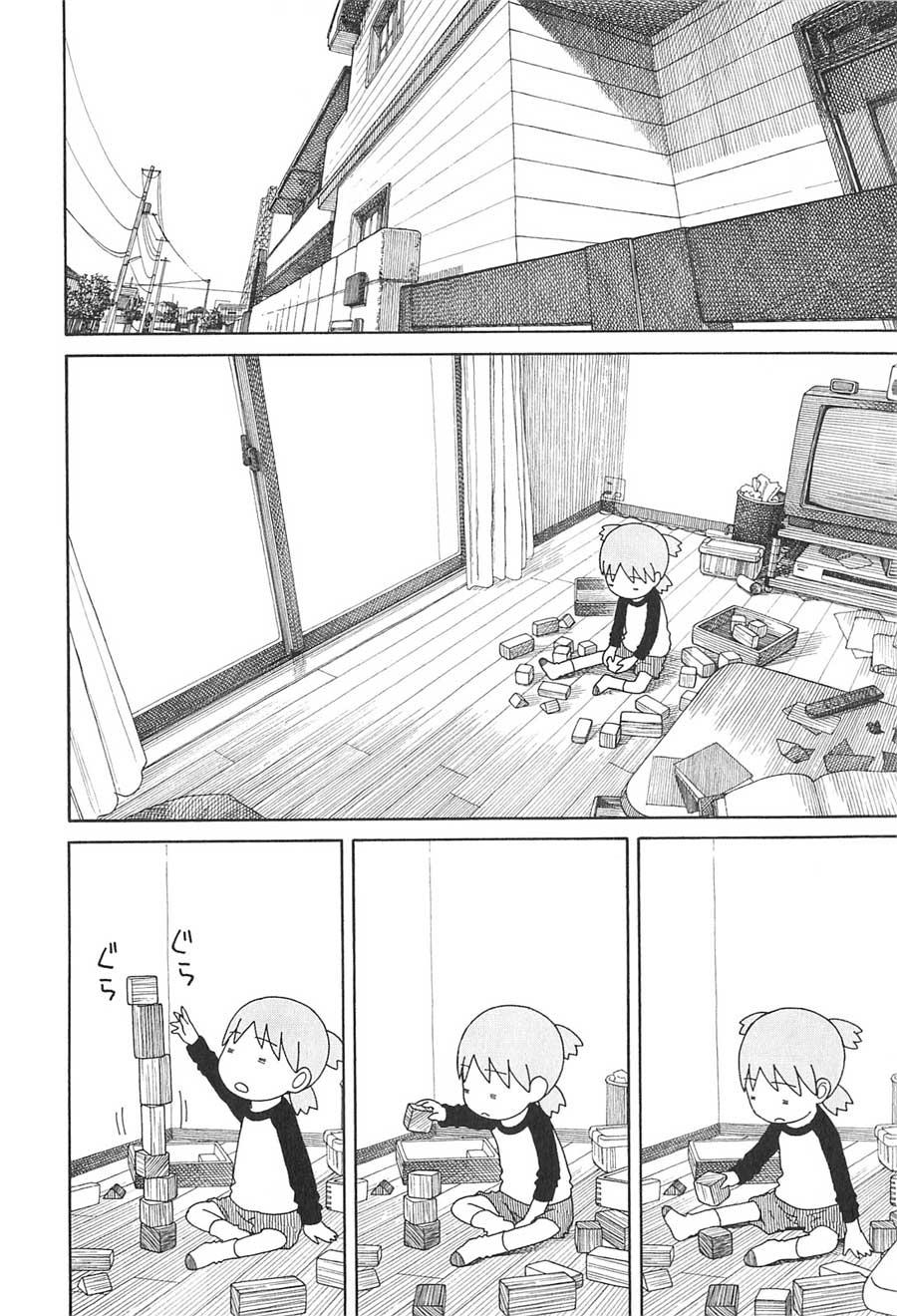 Chapter 76 - halaman 12