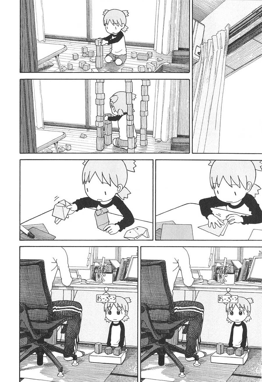 Chapter 76 - halaman 16
