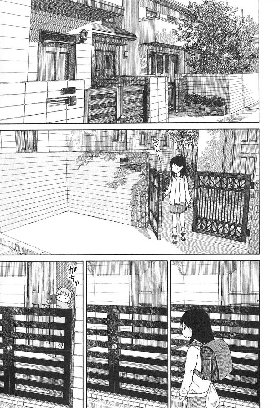 Chapter 76 - halaman 3
