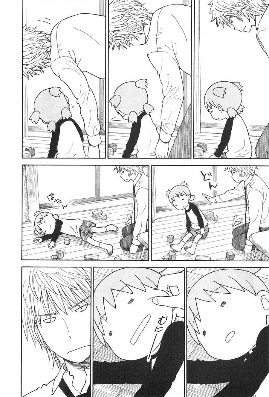 Chapter 76 - halaman 22