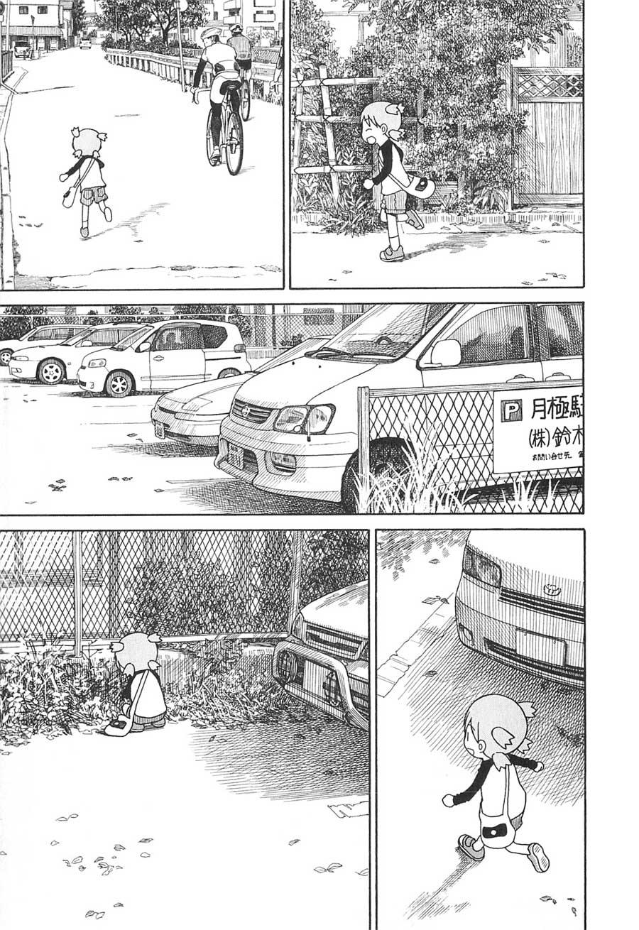 Chapter 76 - halaman 29