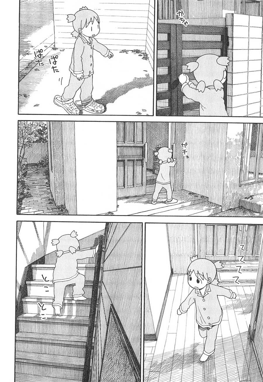 Chapter 76 - halaman 4