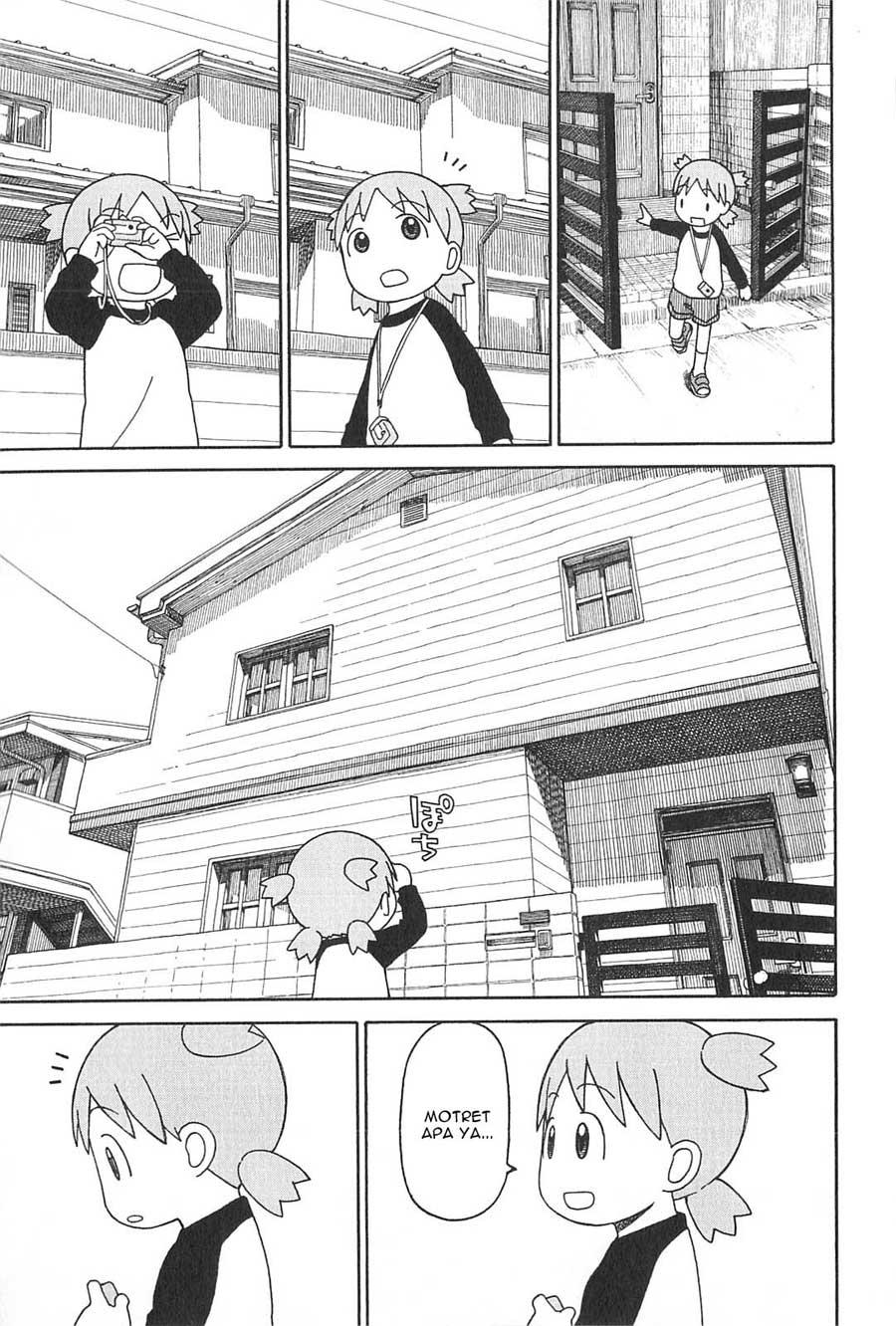 Chapter 74 - halaman 15