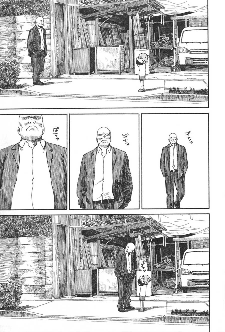 Chapter 74 - halaman 19