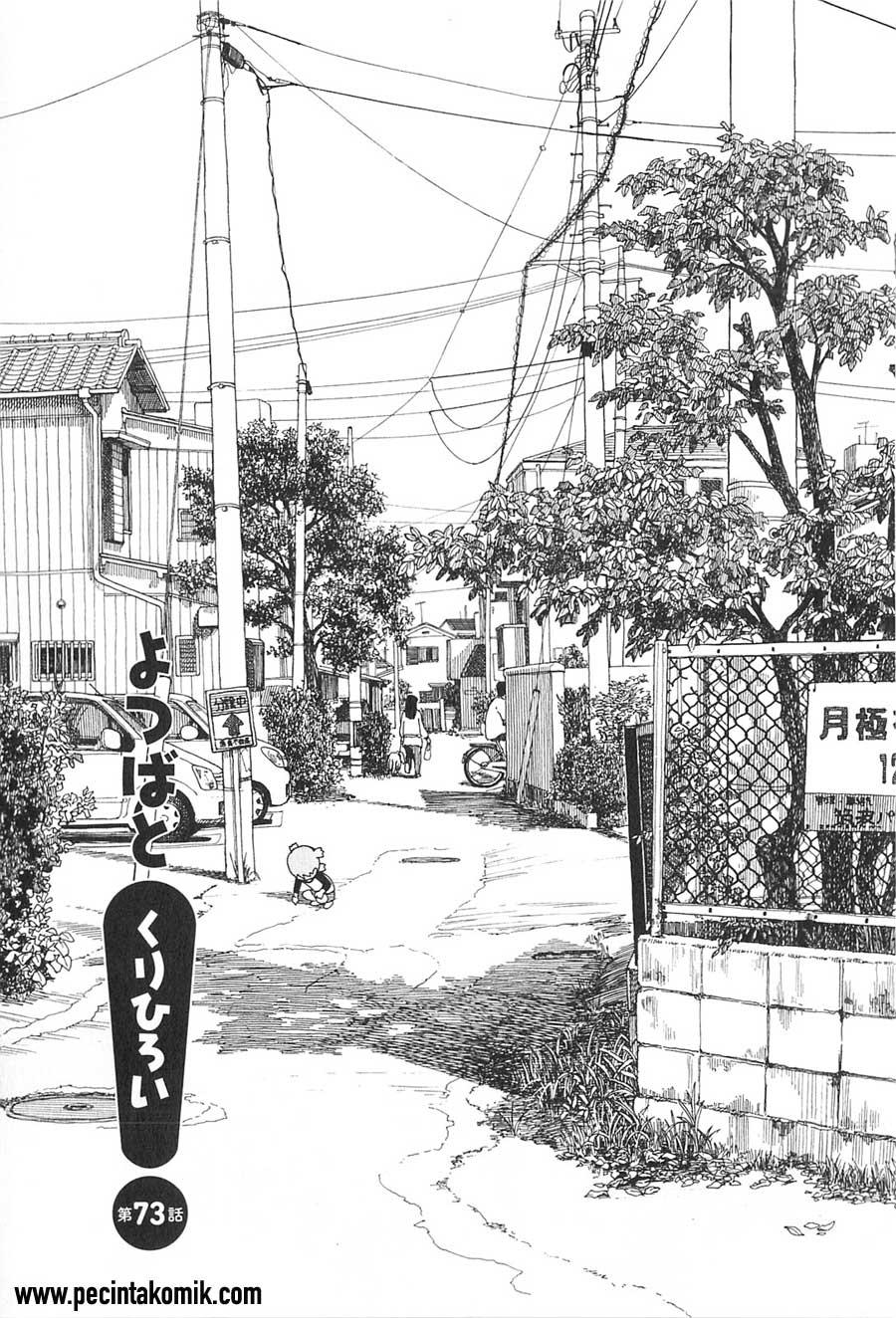 Chapter 73 - halaman 3