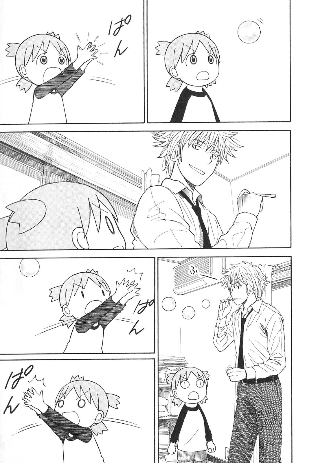 Chapter 72 - halaman 15
