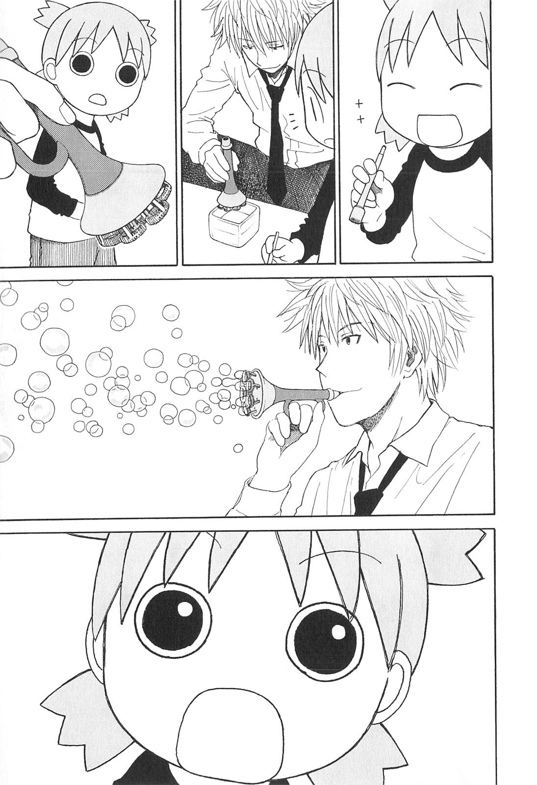 Chapter 72 - halaman 19