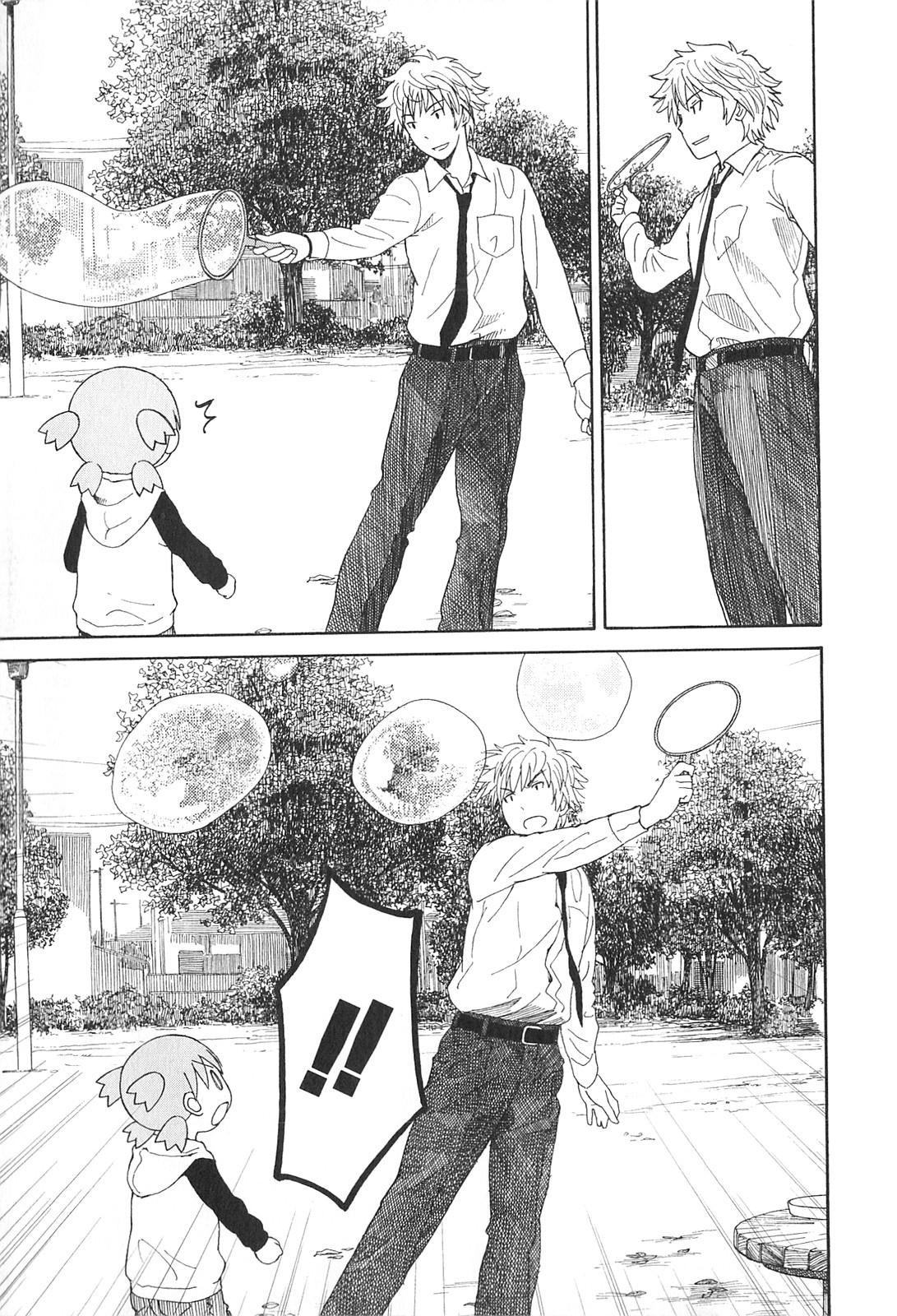 Chapter 72 - halaman 25
