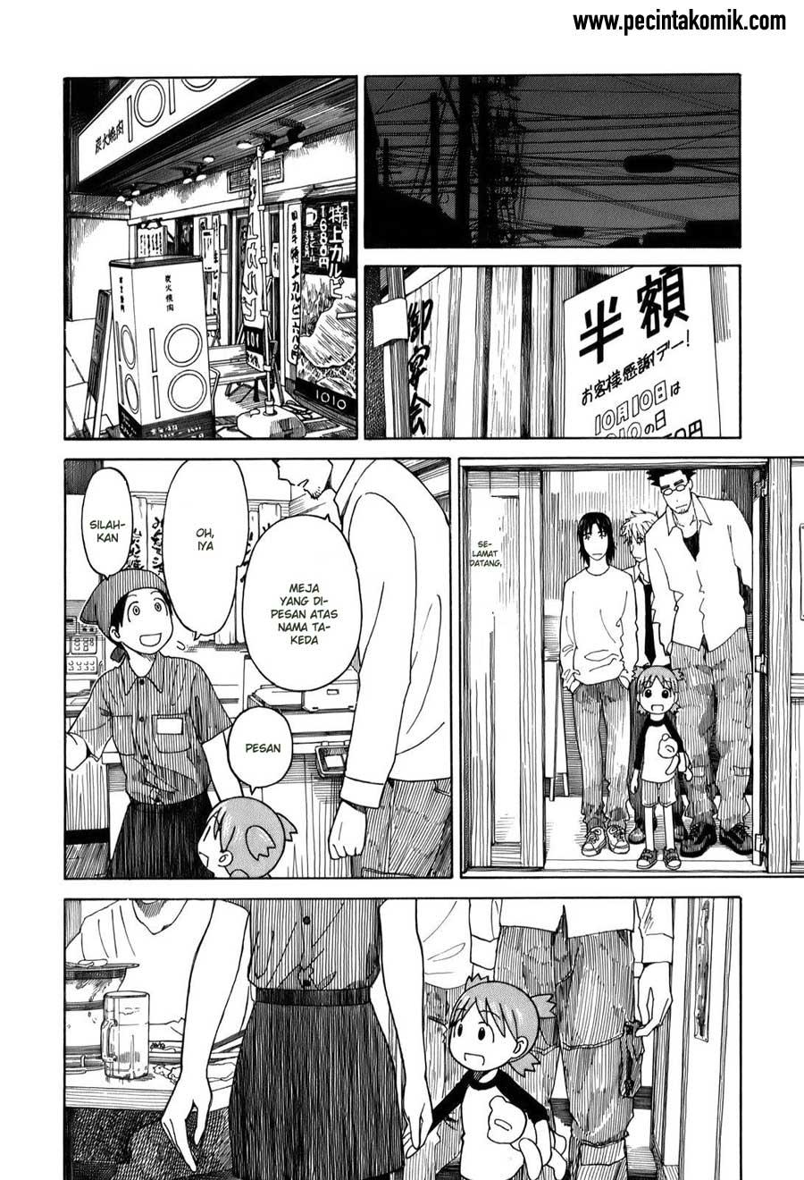 Chapter 59 - halaman 14