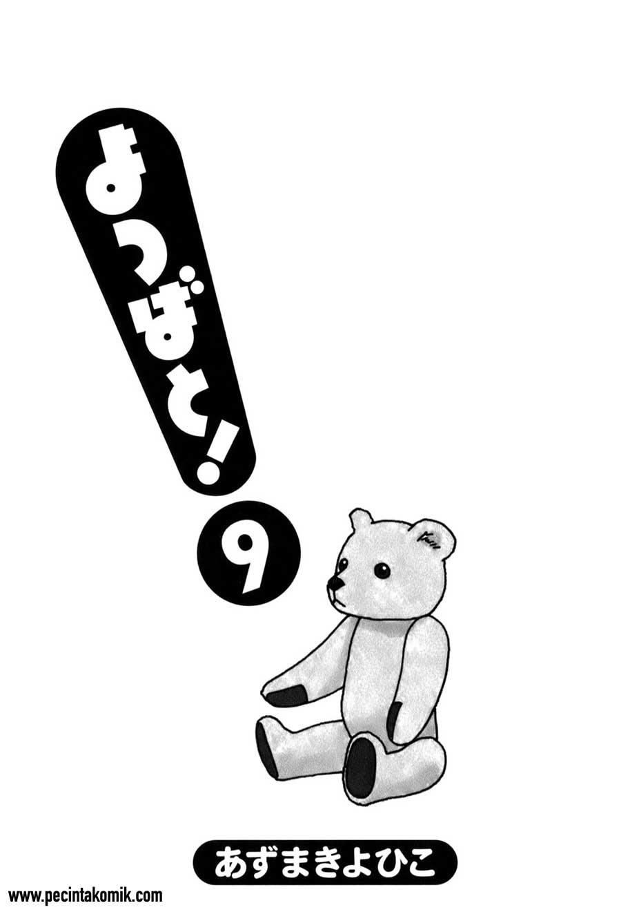 Chapter 56 - halaman 3