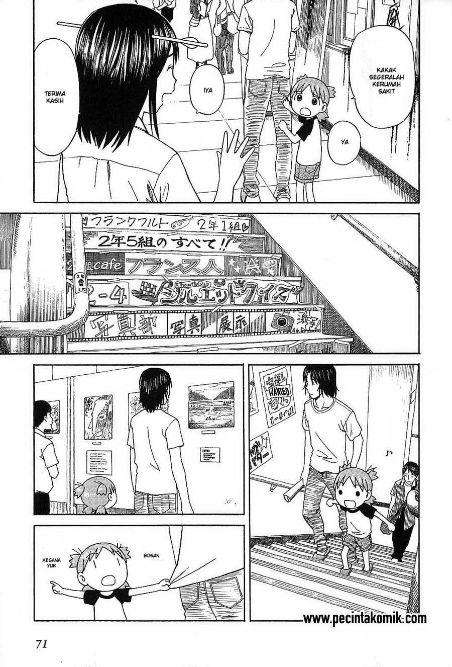 Chapter 51 - halaman 19