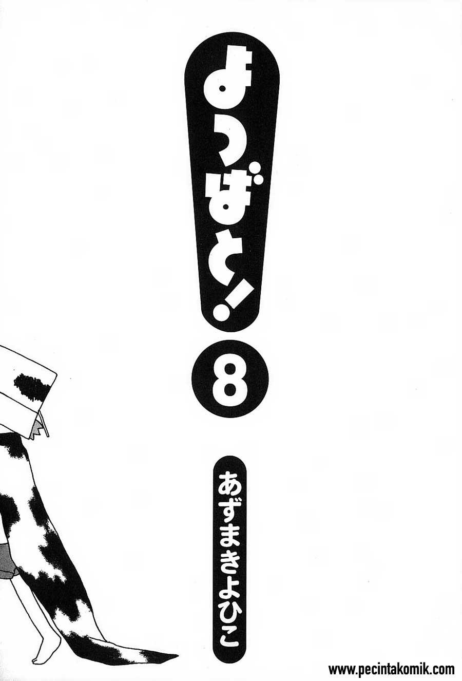 Chapter 49 - halaman 4