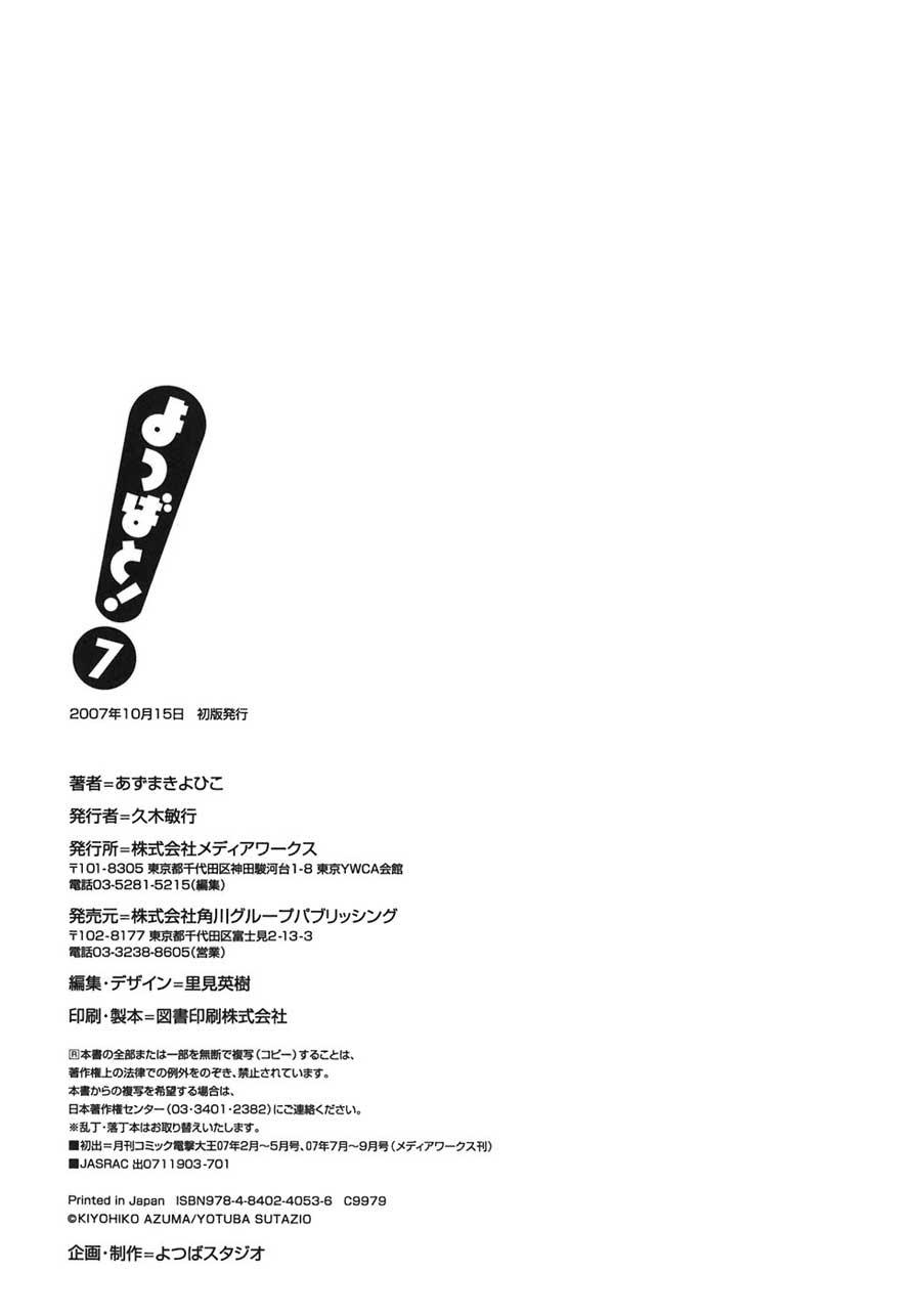 Chapter 48 - halaman 41