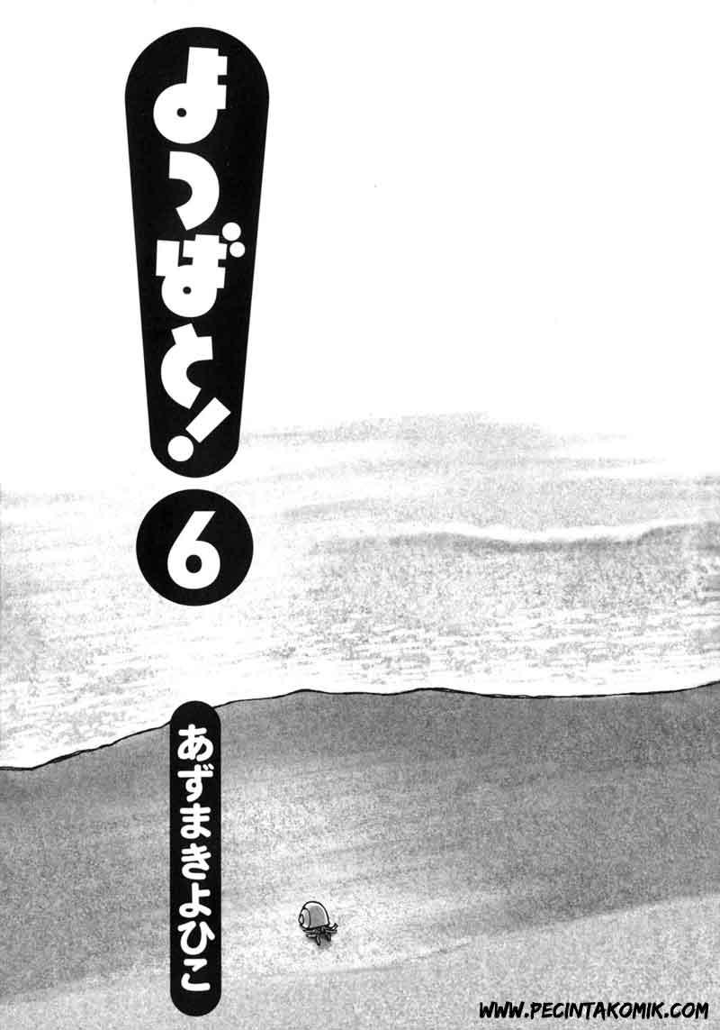Chapter 35 - halaman 3
