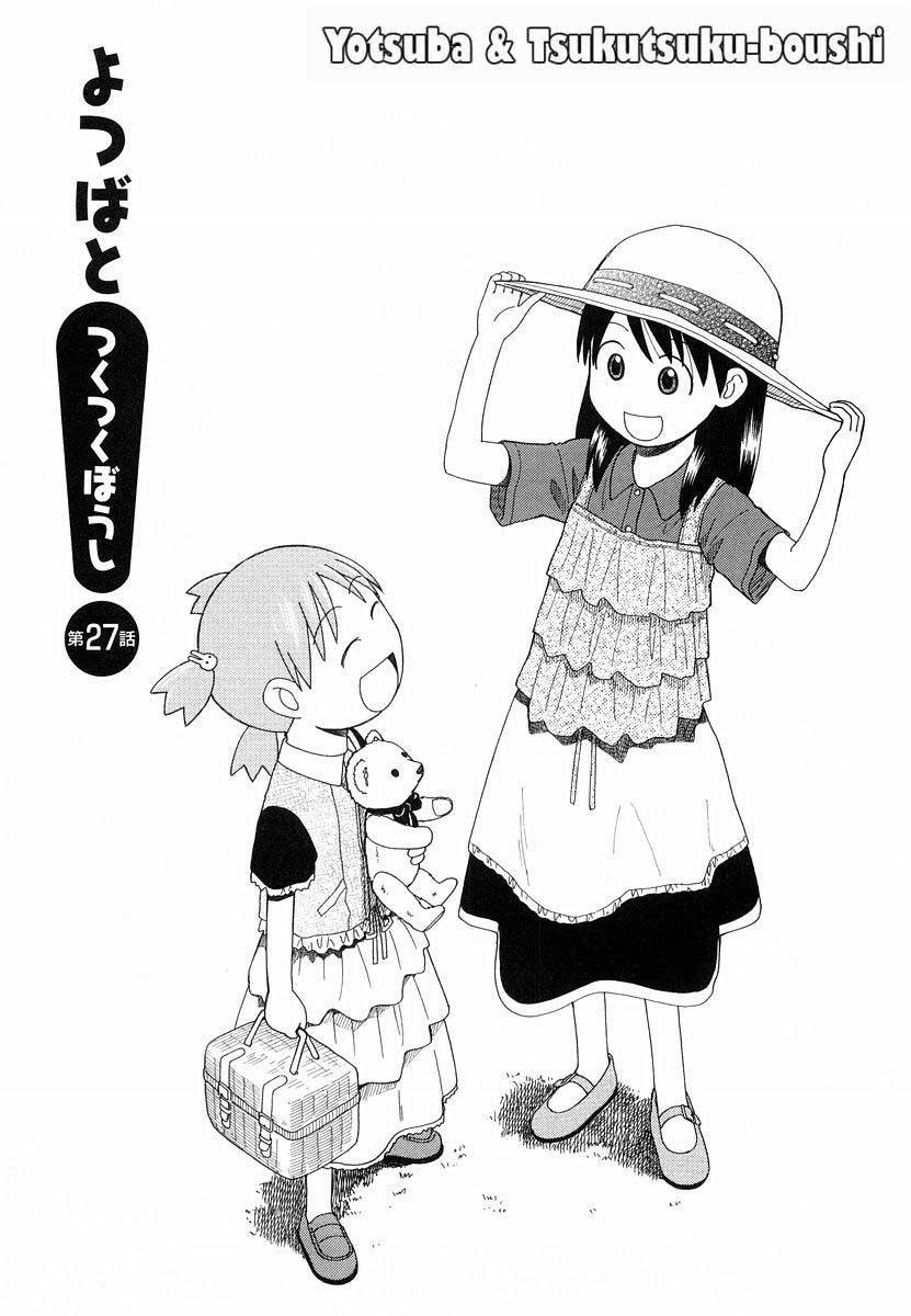 Chapter 27 - halaman 4