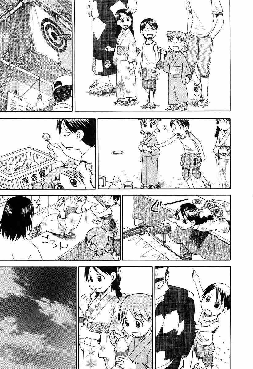 Chapter 21 - halaman 21