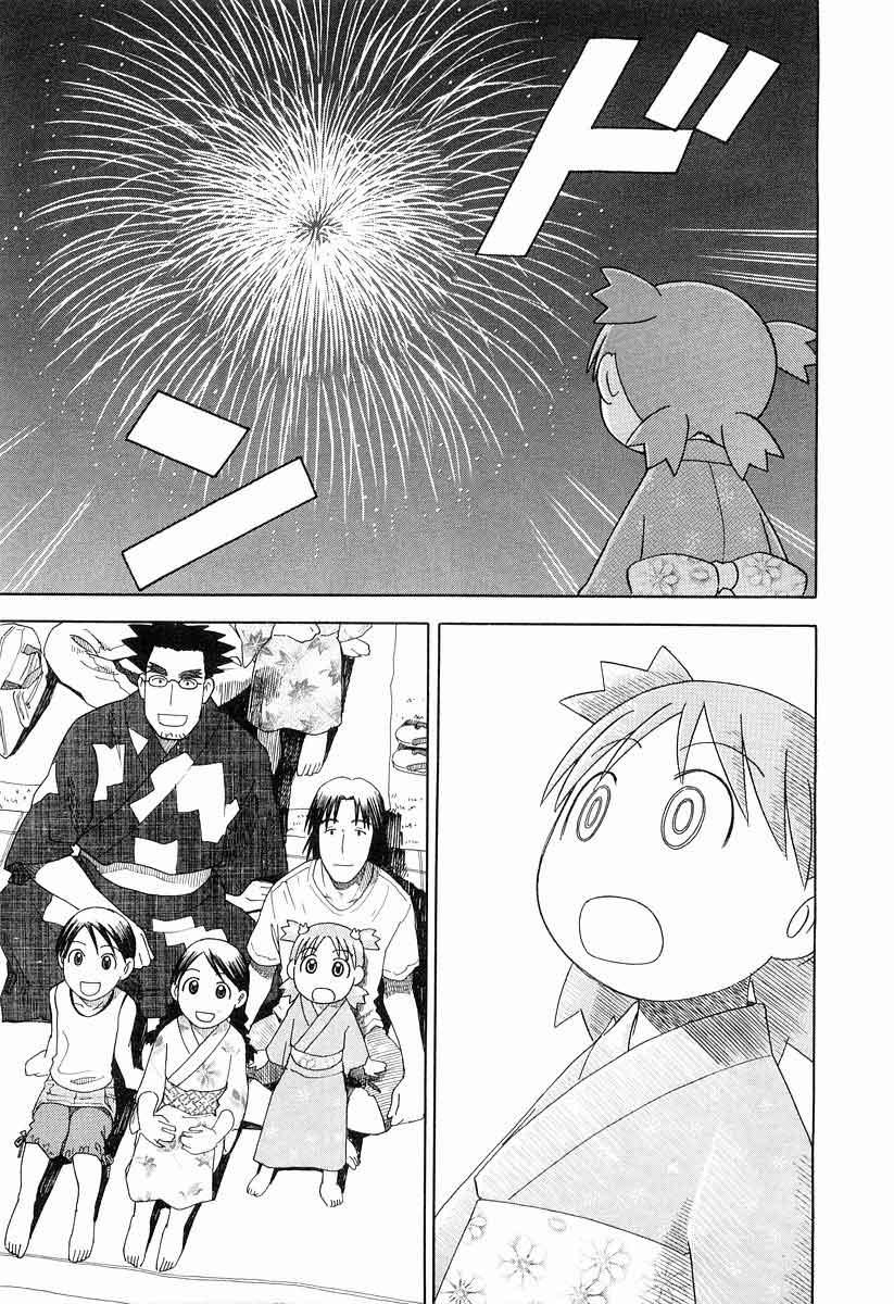 Chapter 21 - halaman 23