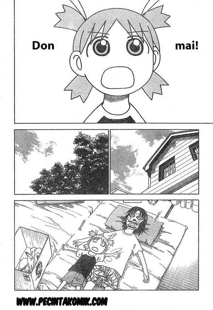 Chapter 11 - halaman 26