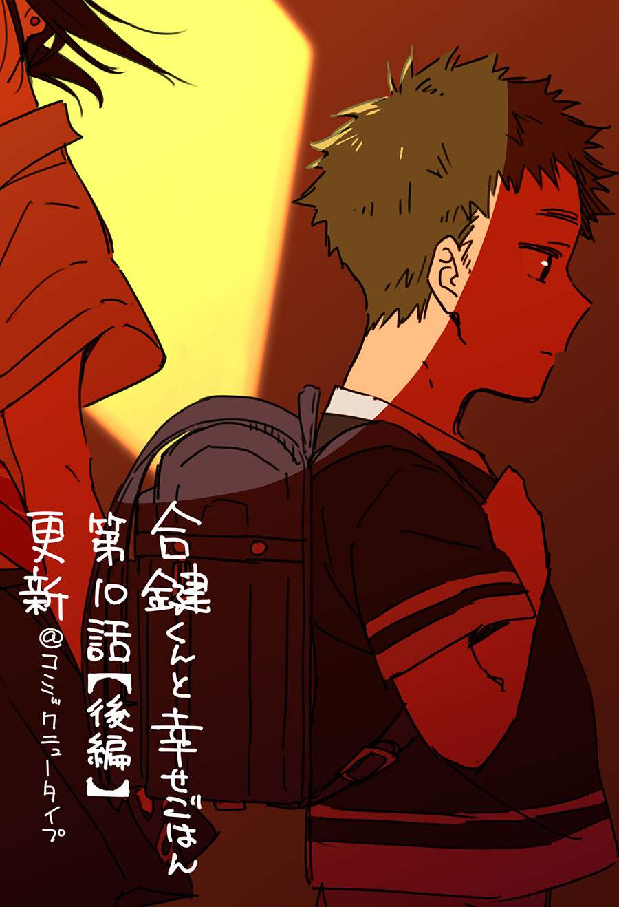 Chapter 10.2 - halaman 19