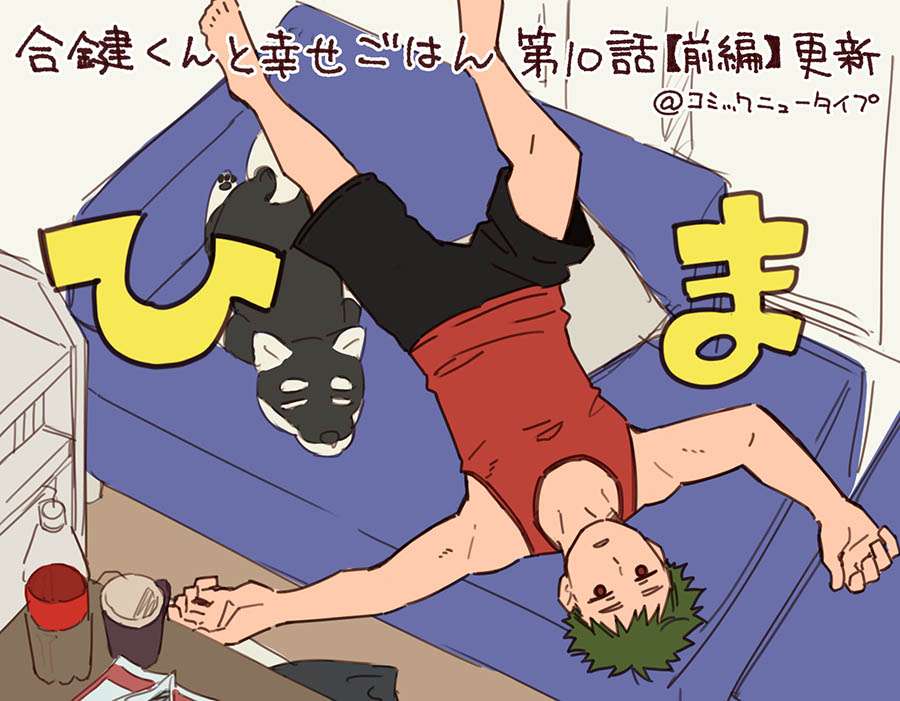 Chapter 10.1 - halaman 16