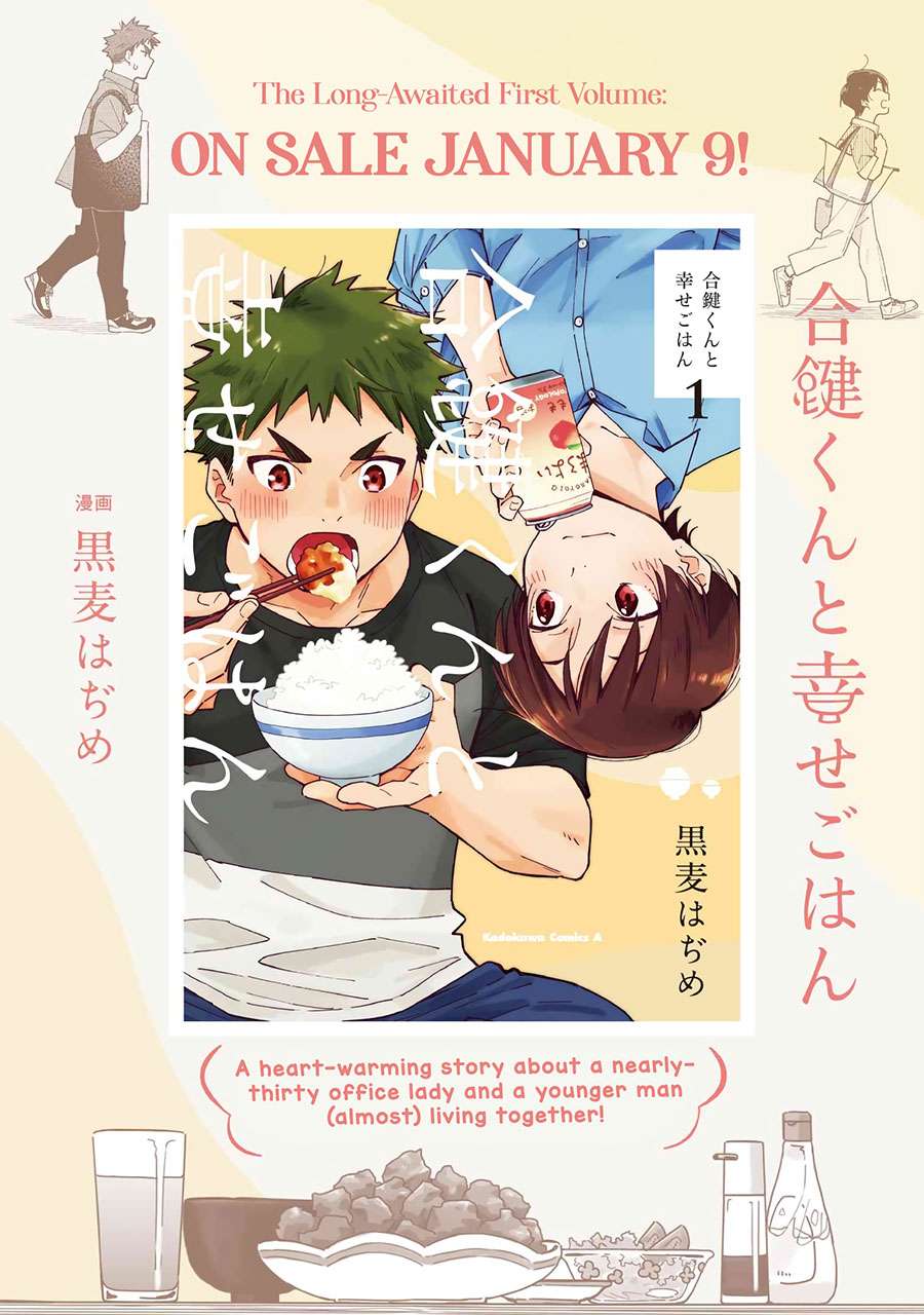 Chapter 9.5 - halaman 6