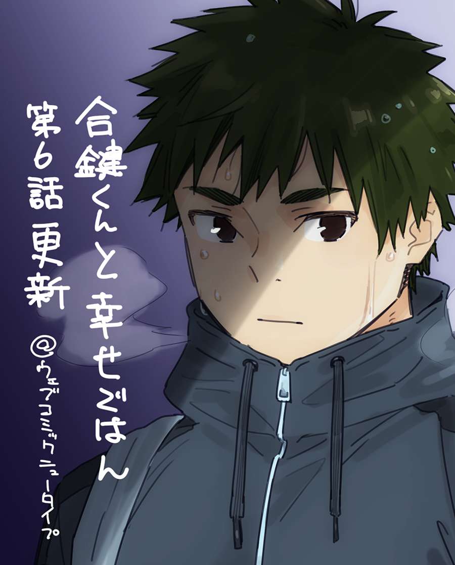 Chapter 6 - halaman 29