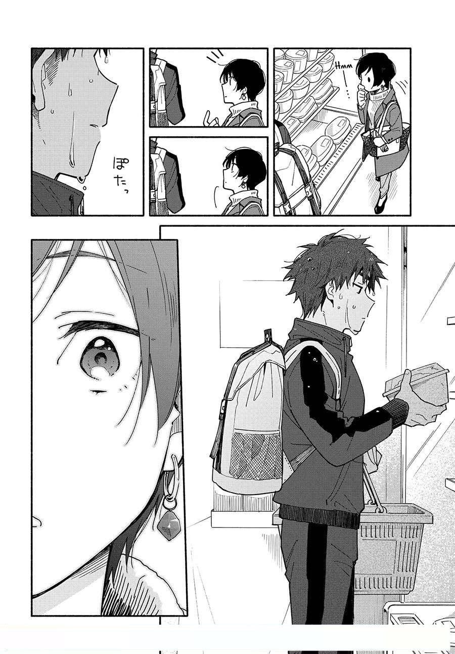 Chapter 6 - halaman 9