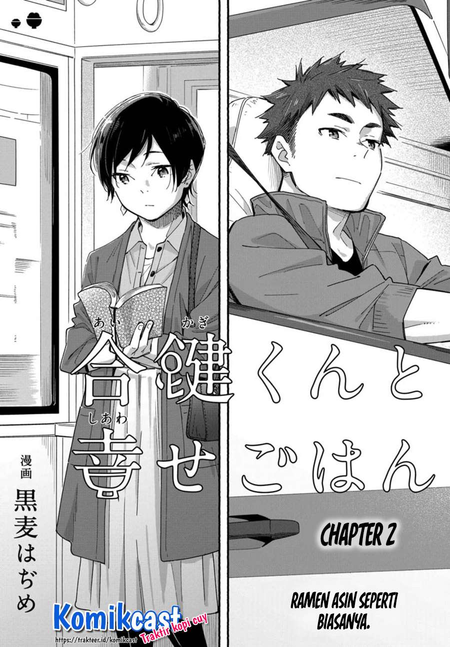 Chapter 2 - halaman 4