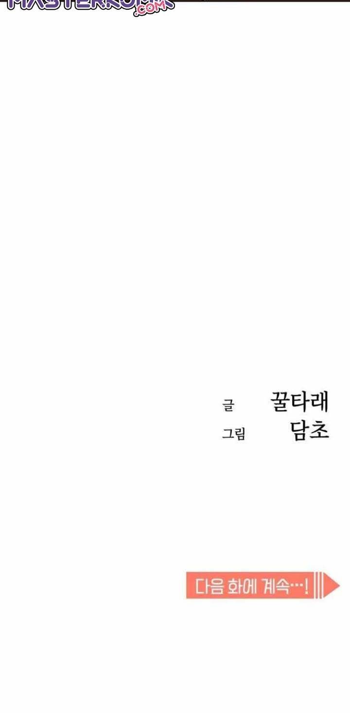 Chapter 5 - halaman 72