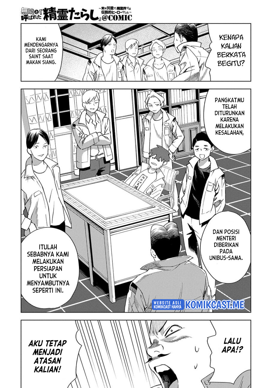 Chapter 8 - halaman 23