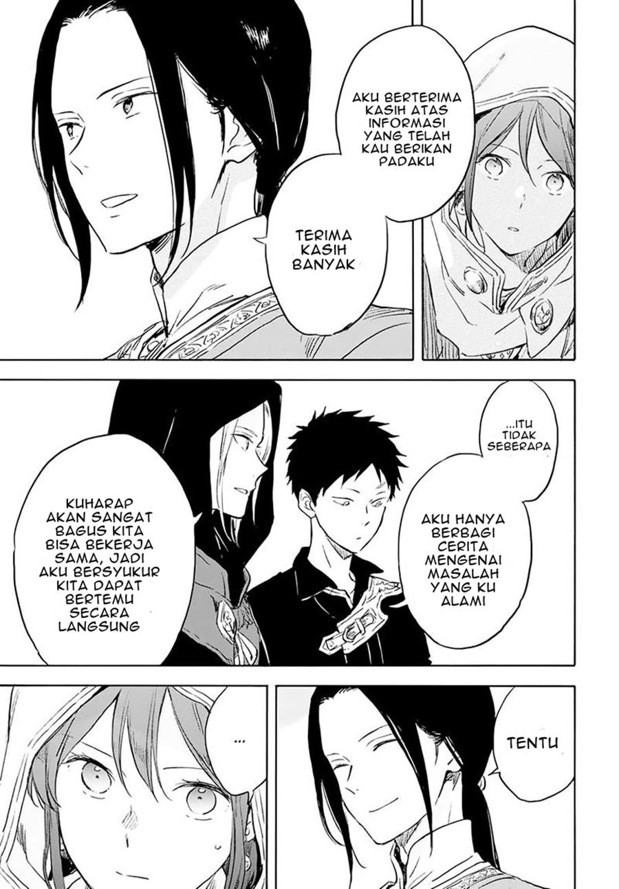 Chapter 118 - halaman 7
