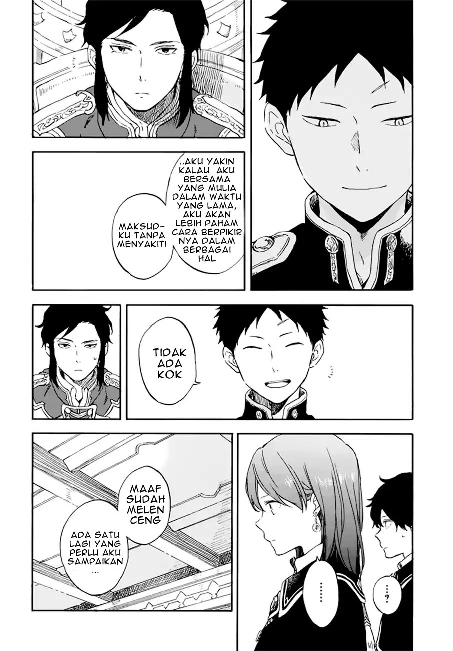 Chapter 107 - halaman 15